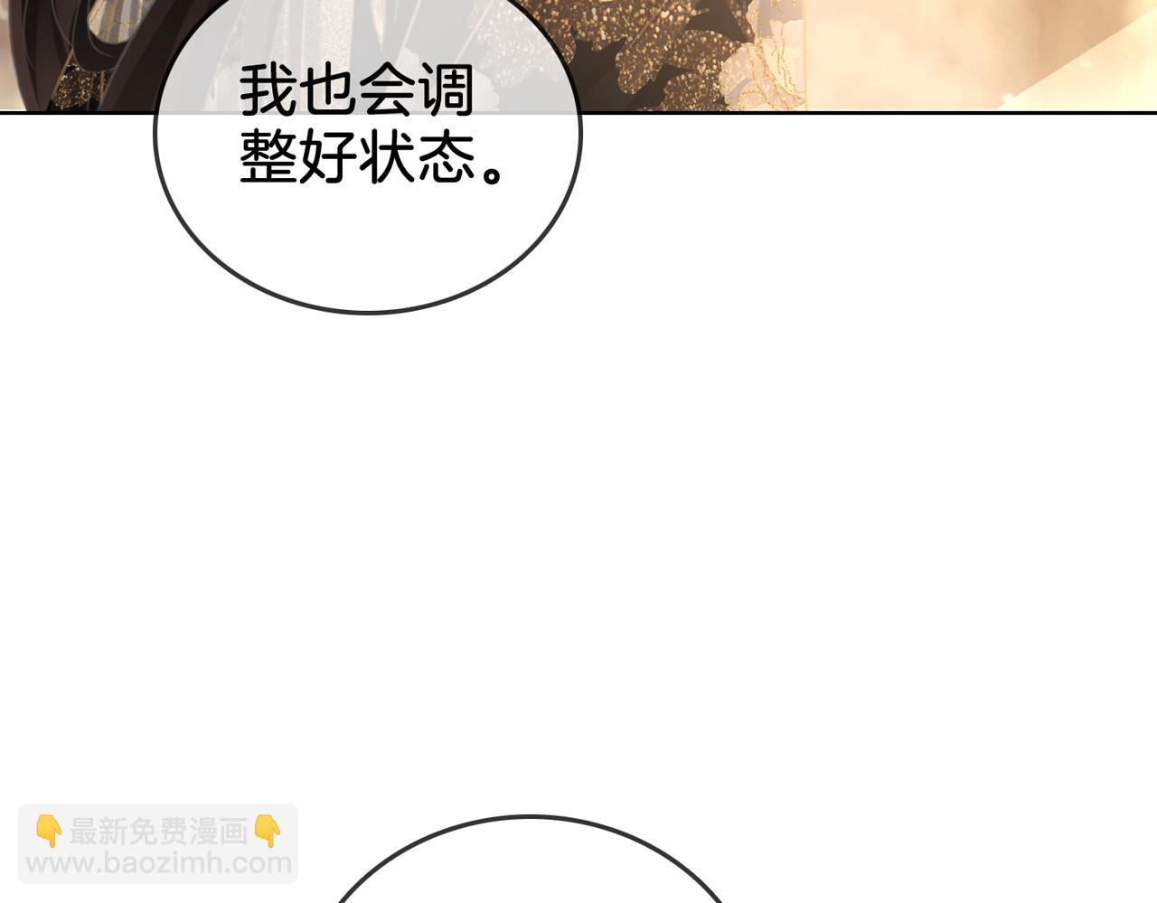 第19话 小景被骂了83