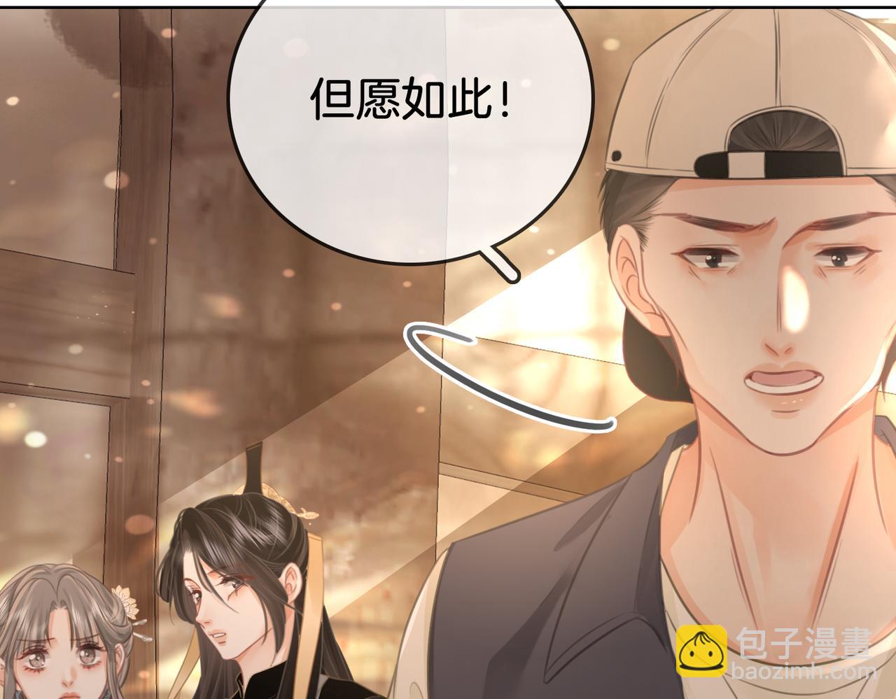 第19话 小景被骂了84