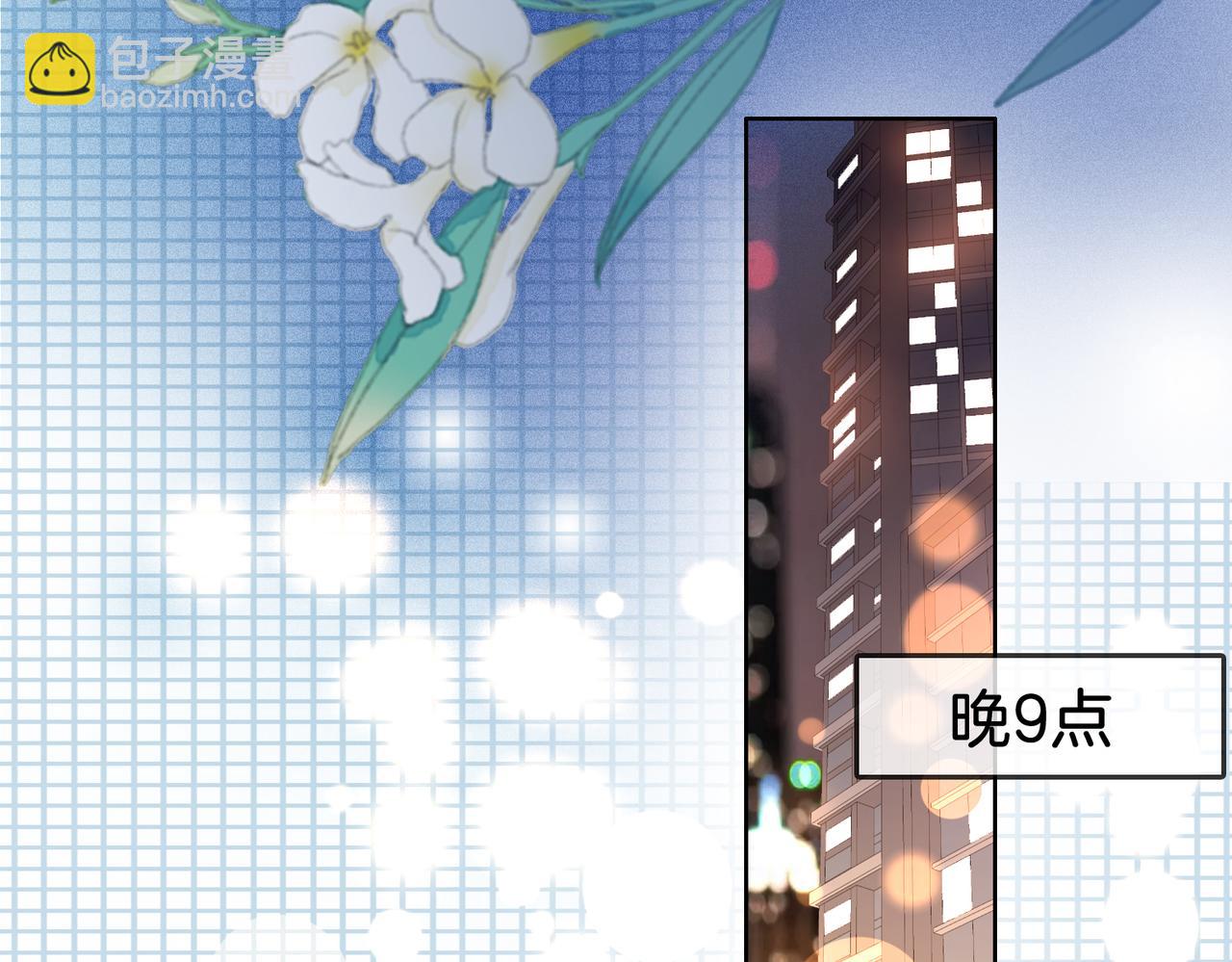 第19话 小景被骂了86