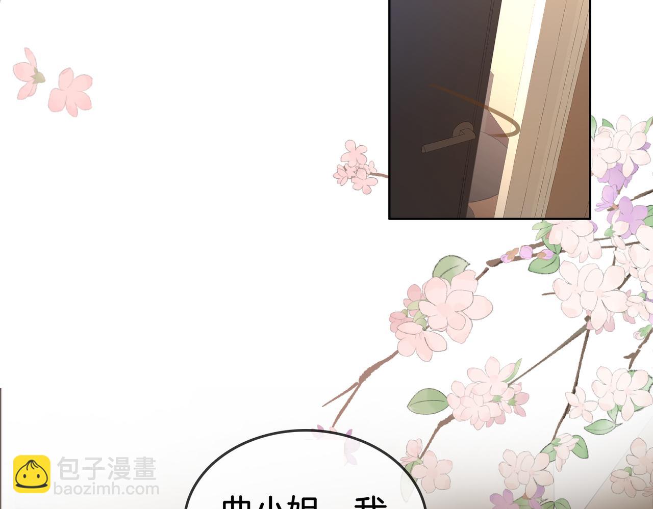 第19话 小景被骂了90