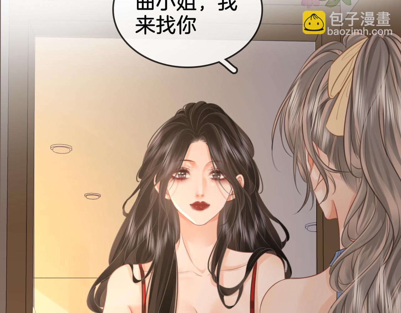 第19话 小景被骂了91