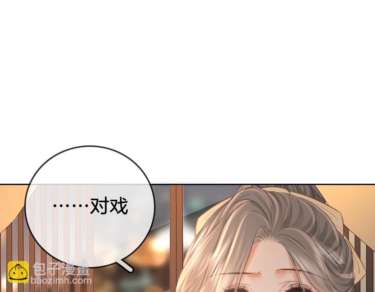 第19话 小景被骂了93