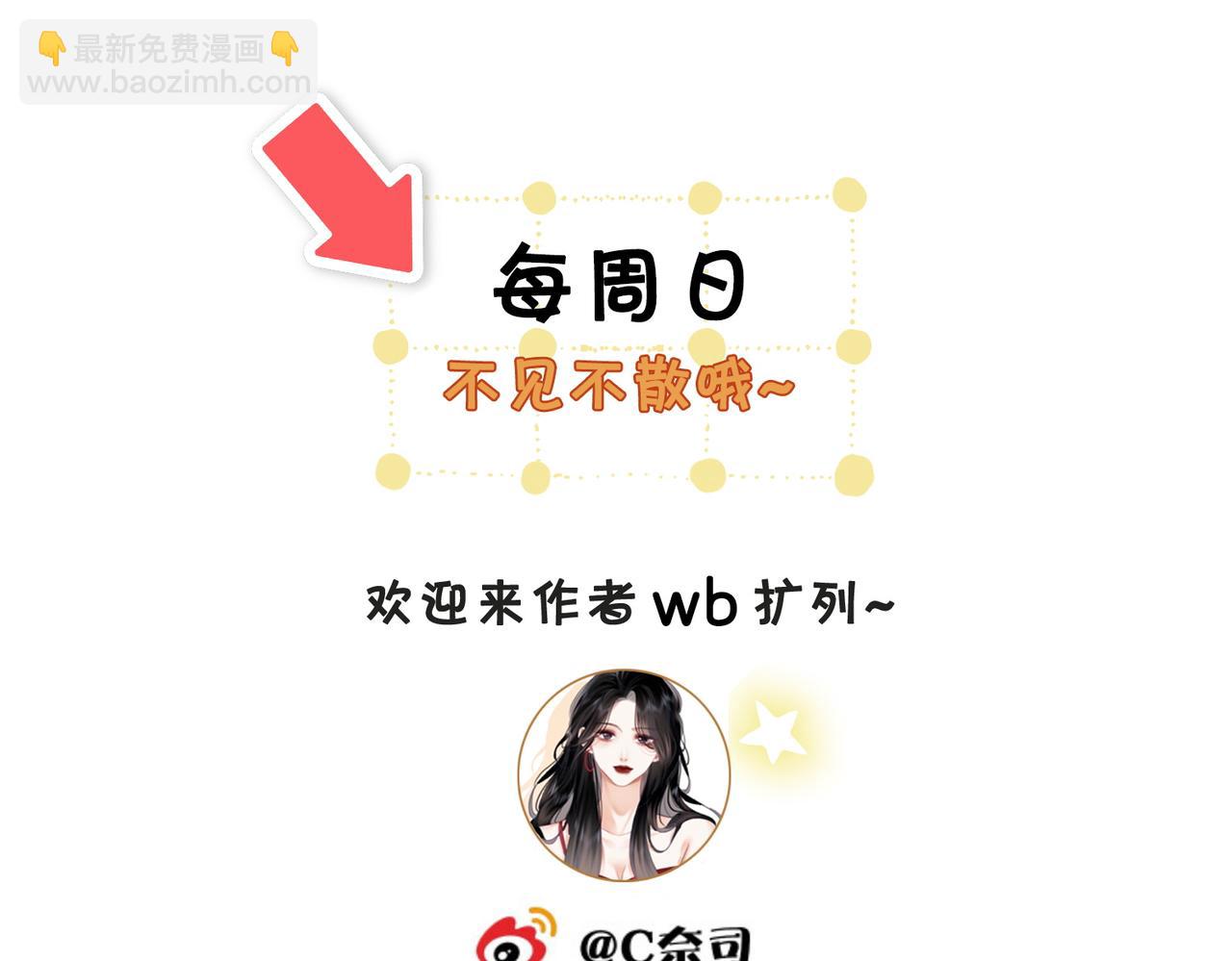 第19话 小景被骂了96