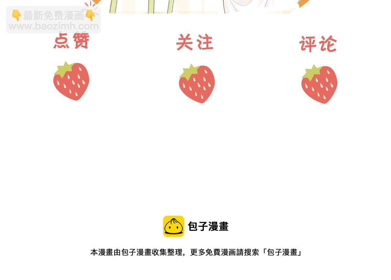 第19话 小景被骂了99
