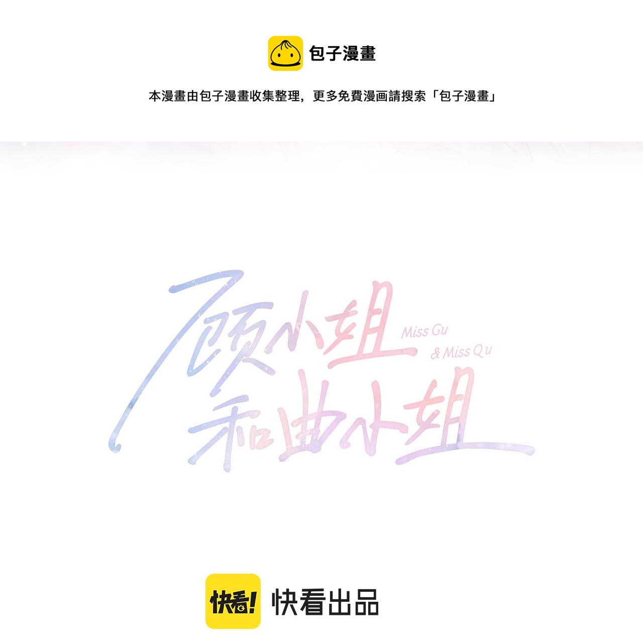 第22话 拍卖会0
