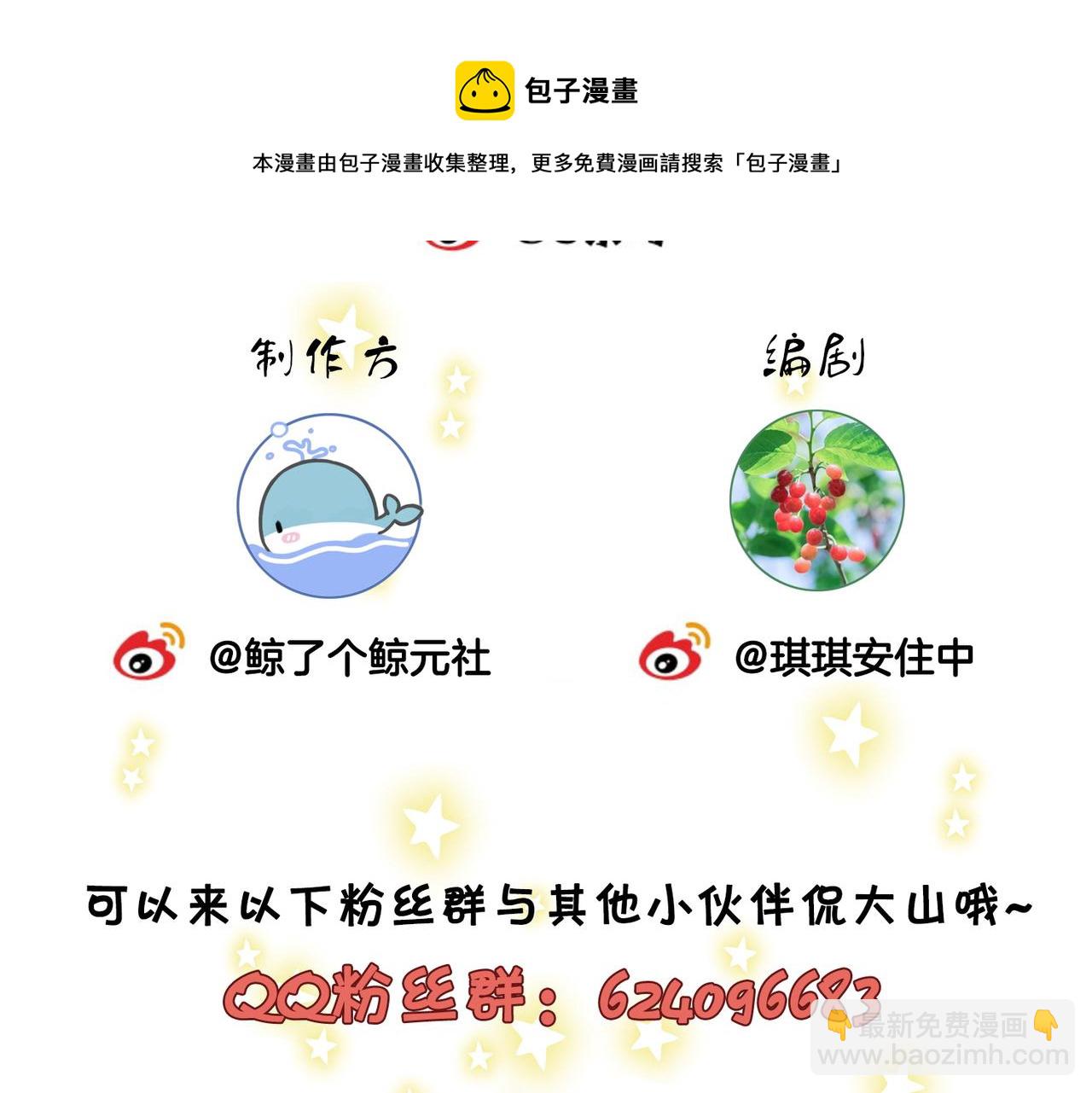 第22话 拍卖会106