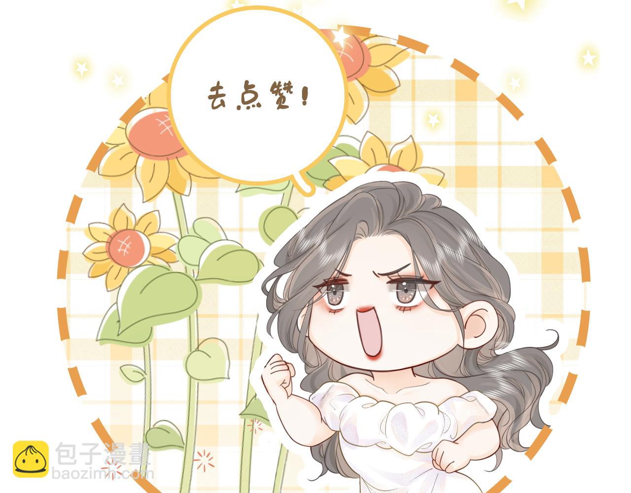 第22话 拍卖会107