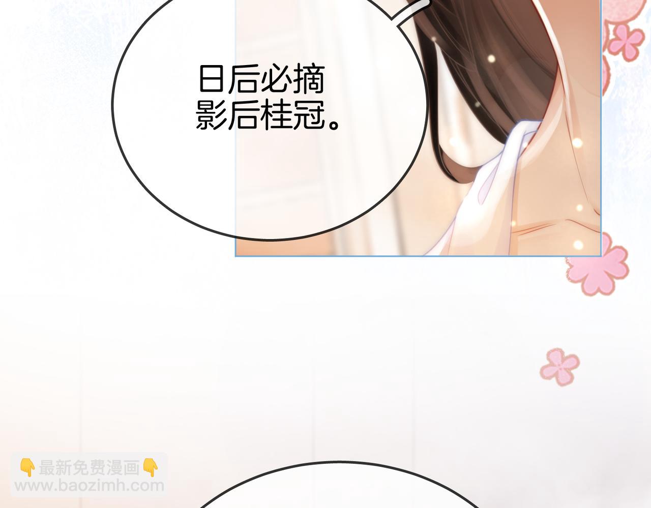 第22话 拍卖会21