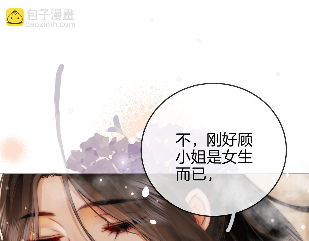第22话 拍卖会25