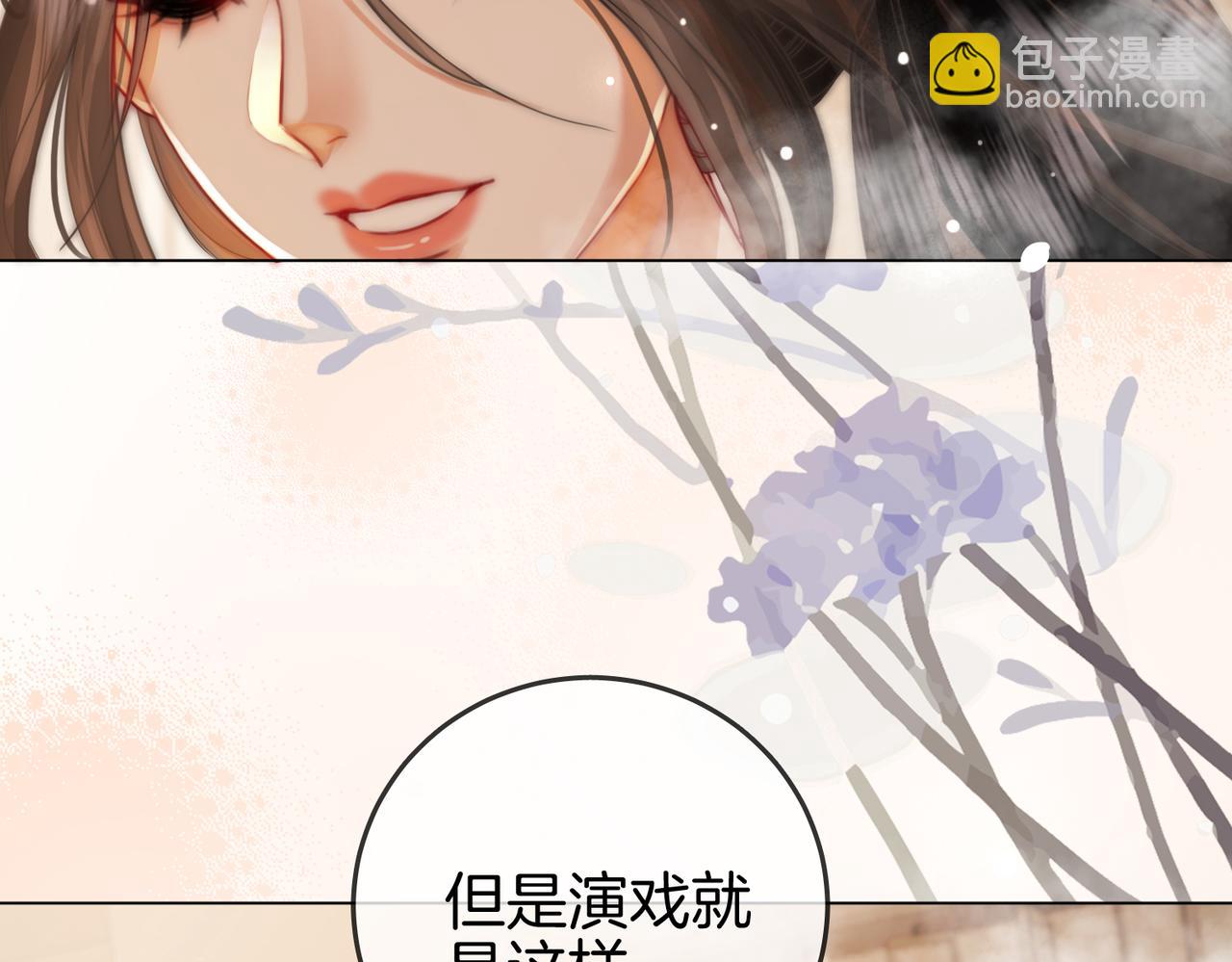 第22话 拍卖会26