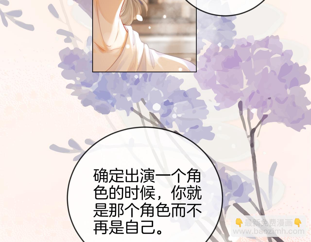 第22话 拍卖会29