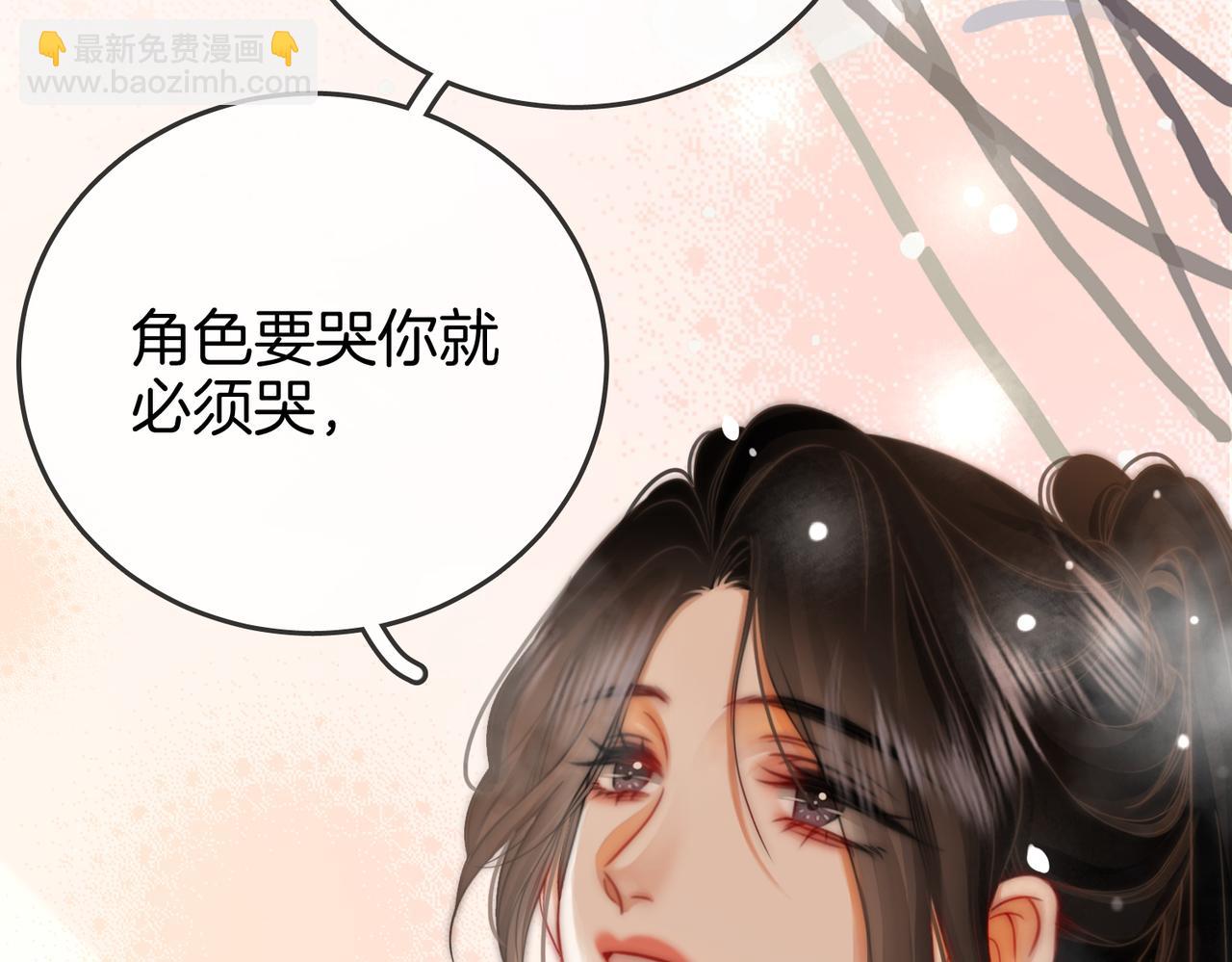 第22话 拍卖会30