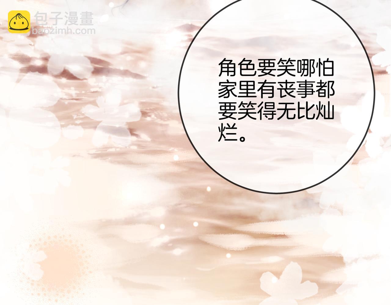 第22话 拍卖会32