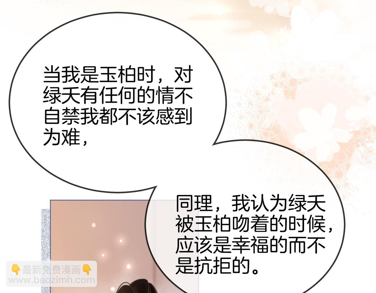 第22话 拍卖会33