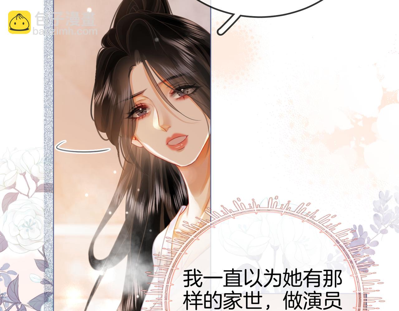 第22话 拍卖会34