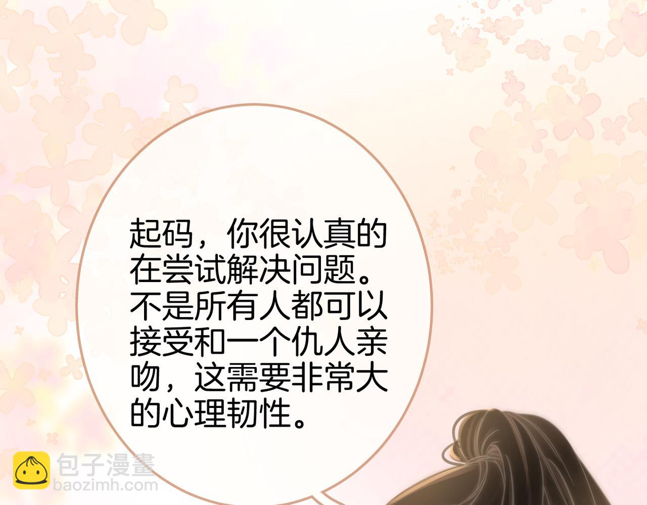 第22话 拍卖会58