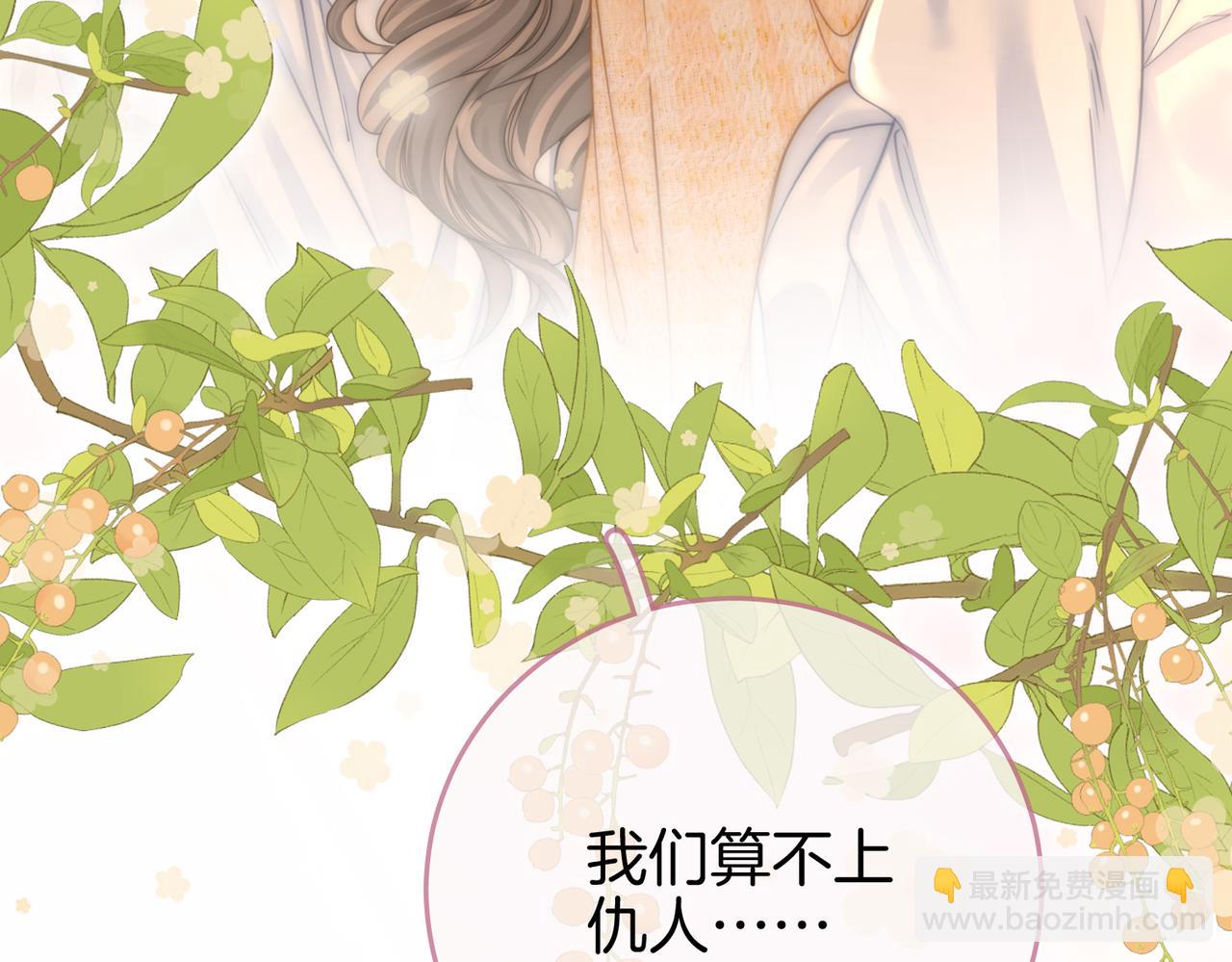 第22话 拍卖会60