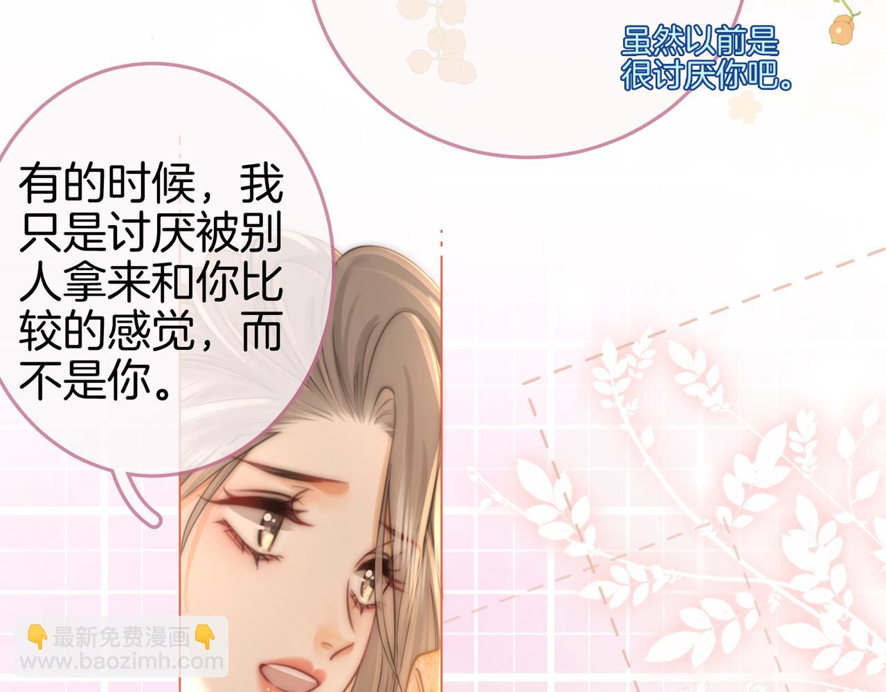 第22话 拍卖会61