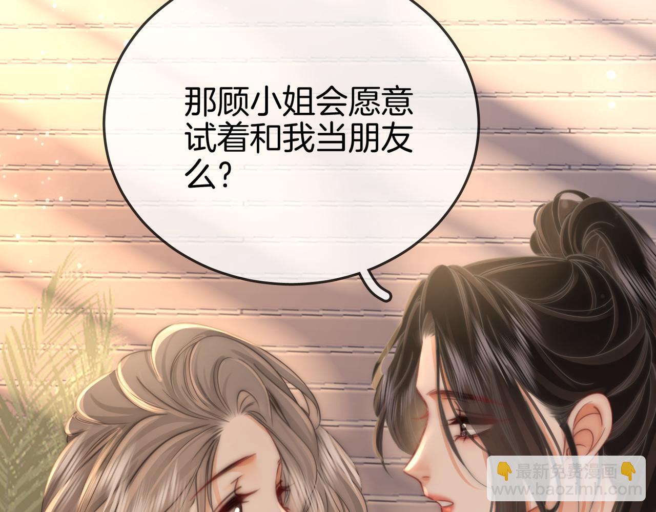 第22话 拍卖会64