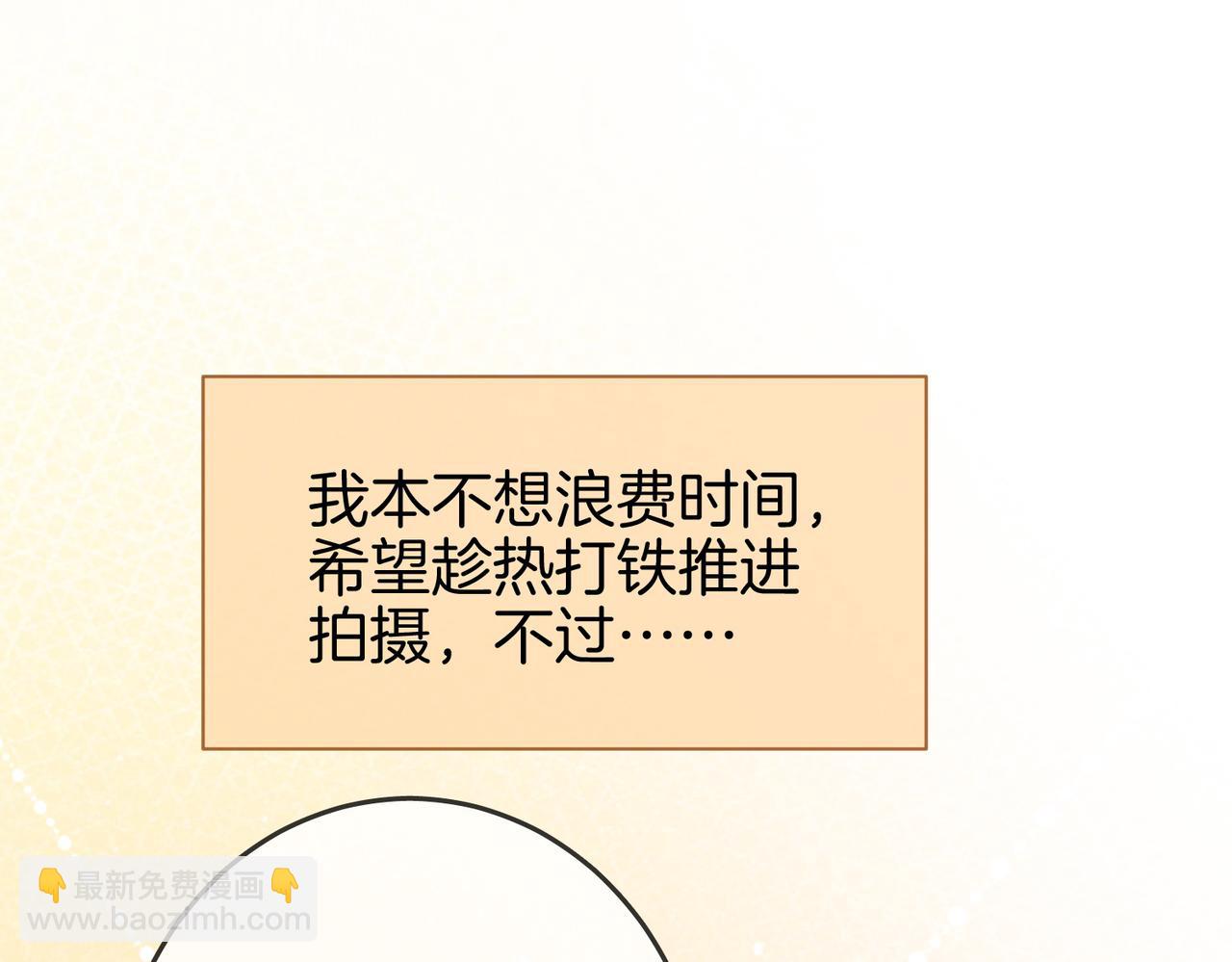 第22话 拍卖会83