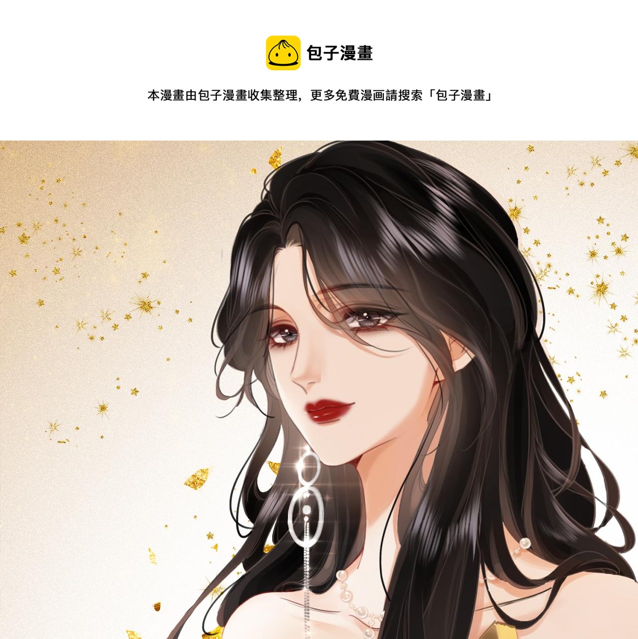 第25话 打耳光0