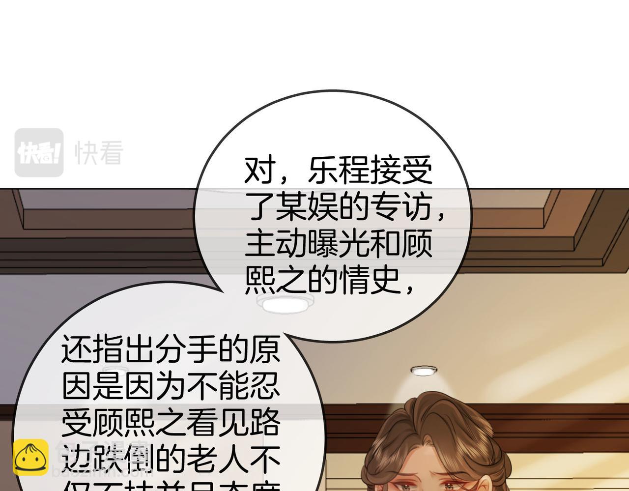 第25话 打耳光104