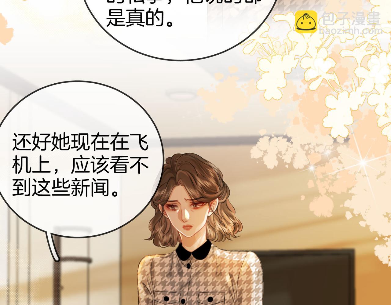 第25话 打耳光110