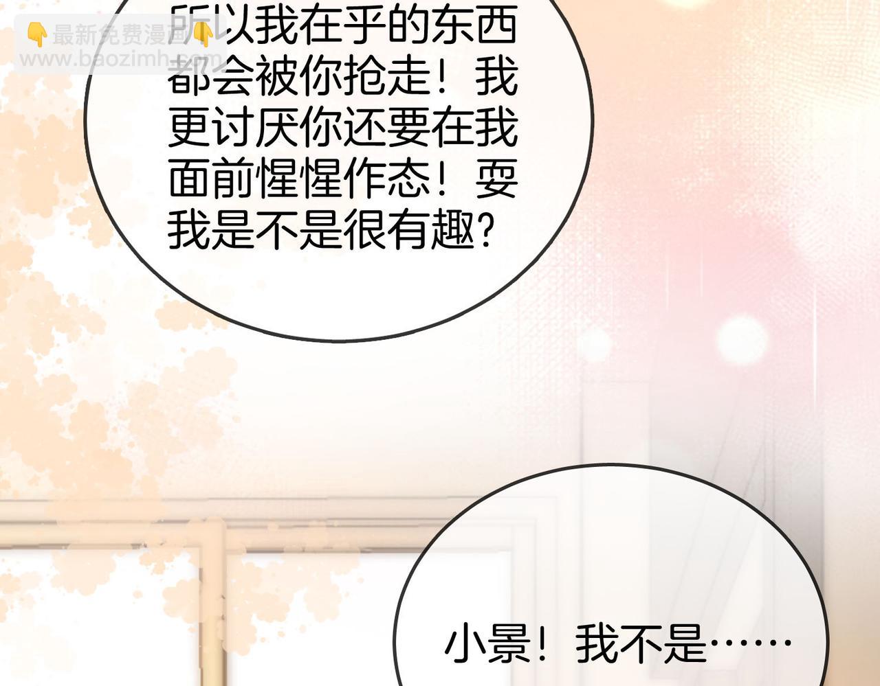第25话 打耳光40