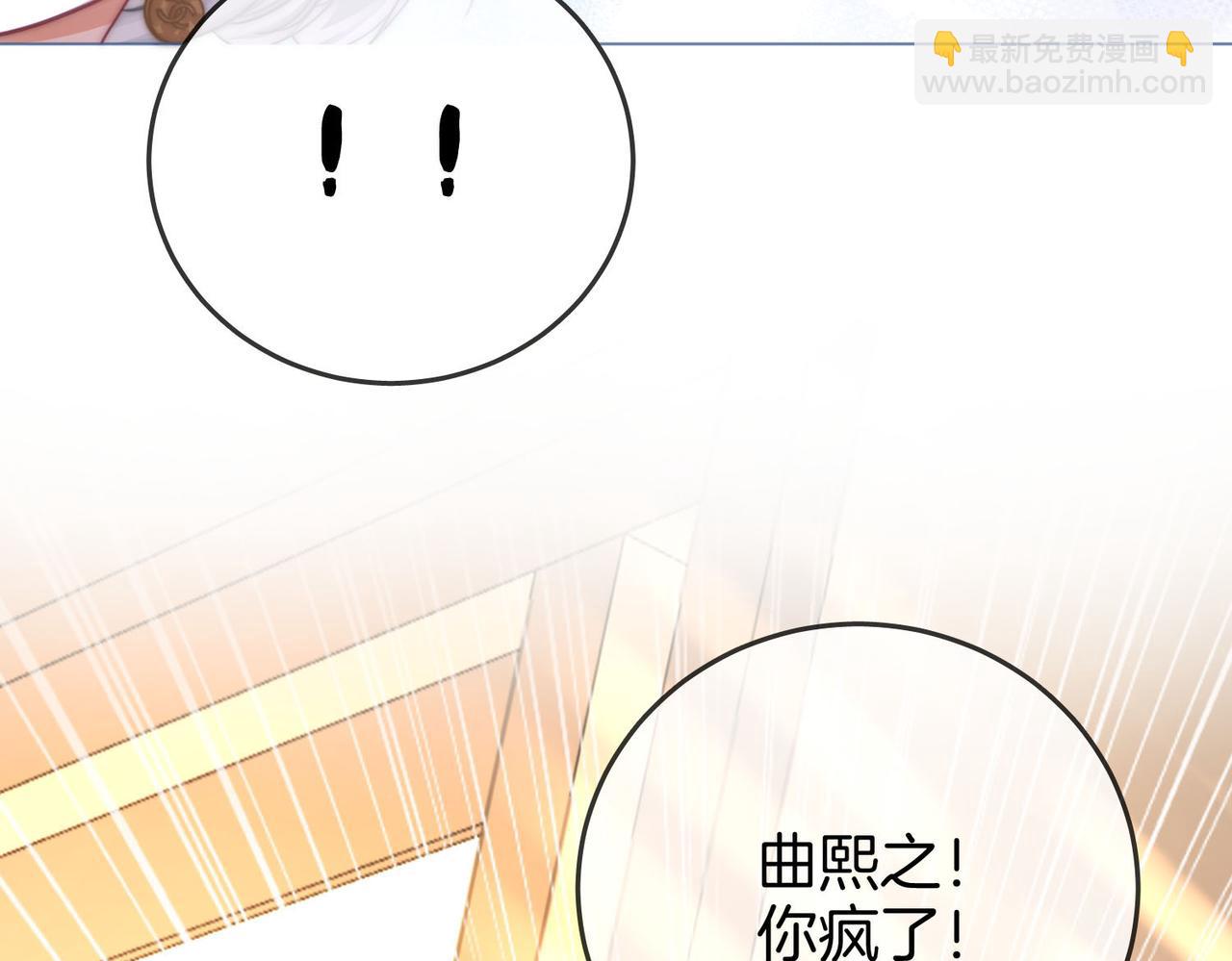 第25话 打耳光67