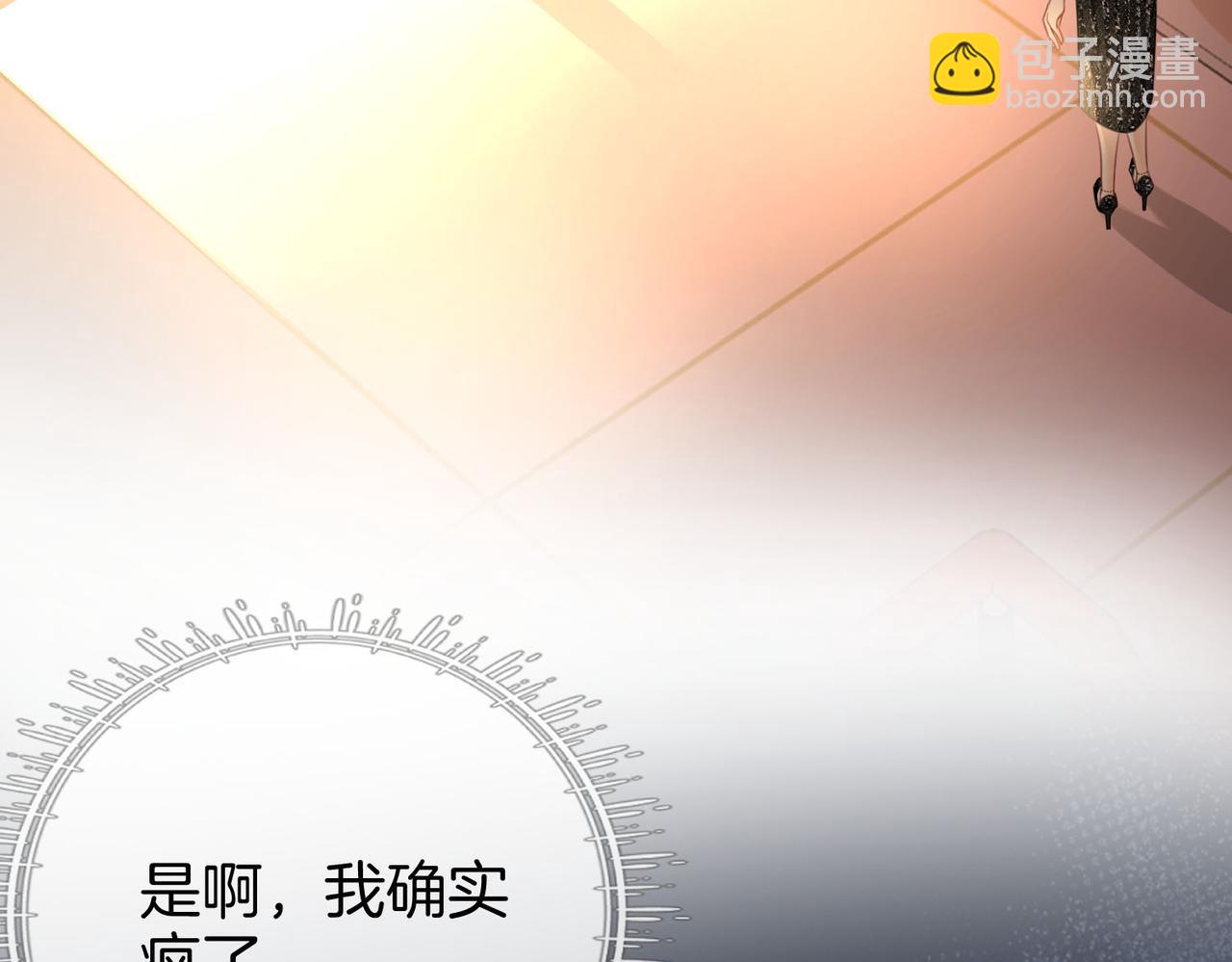 第25话 打耳光77
