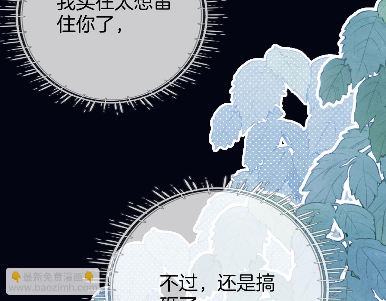 第25话 打耳光82