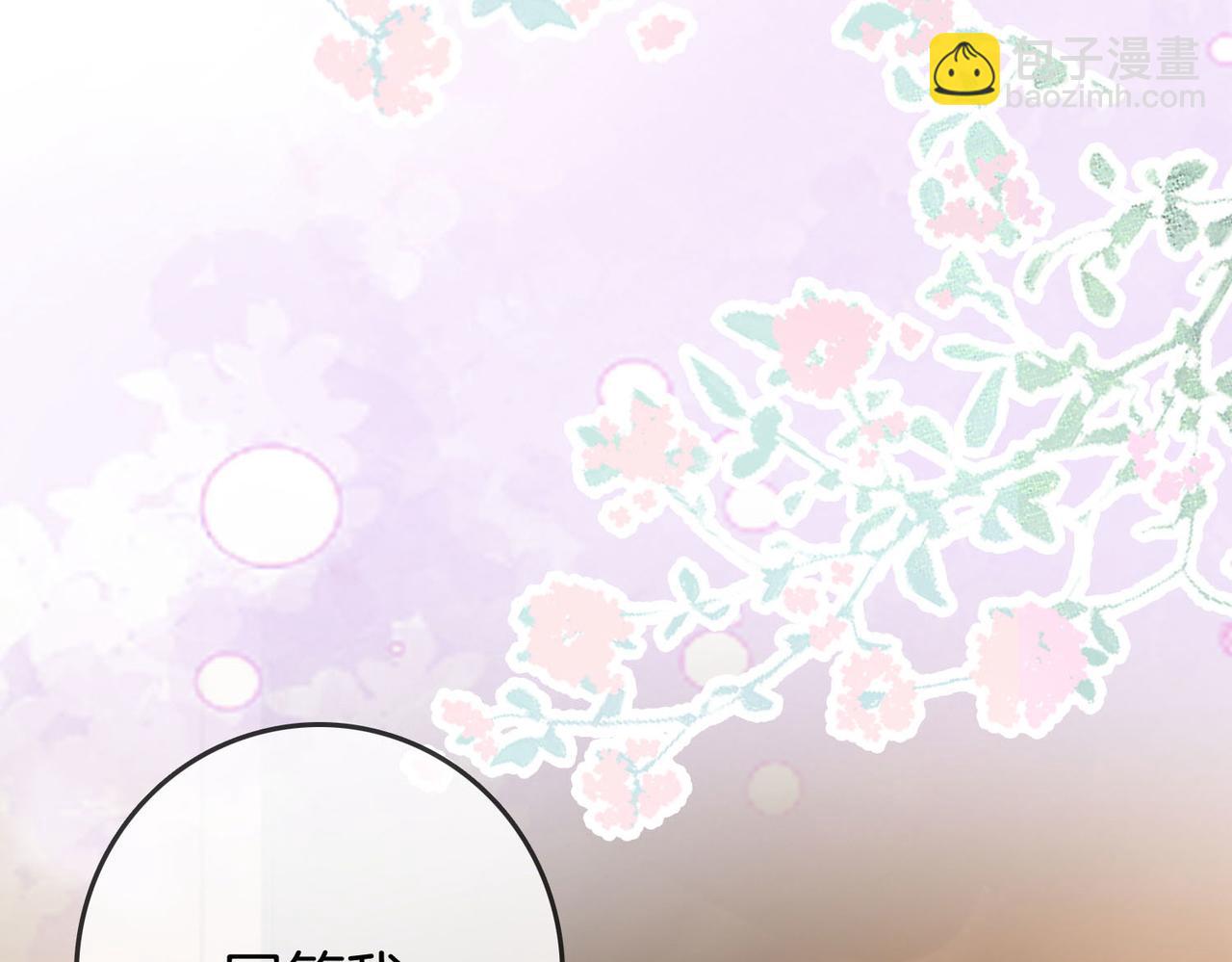 第29话 质问101