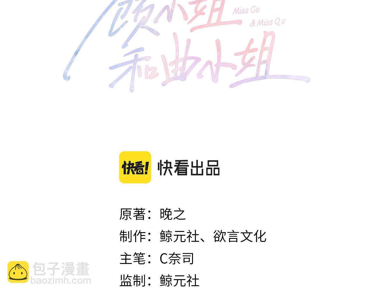 第29话 质问2