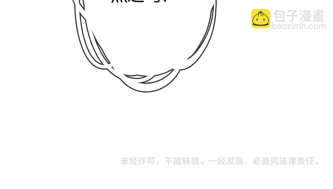 第33话 油漆100