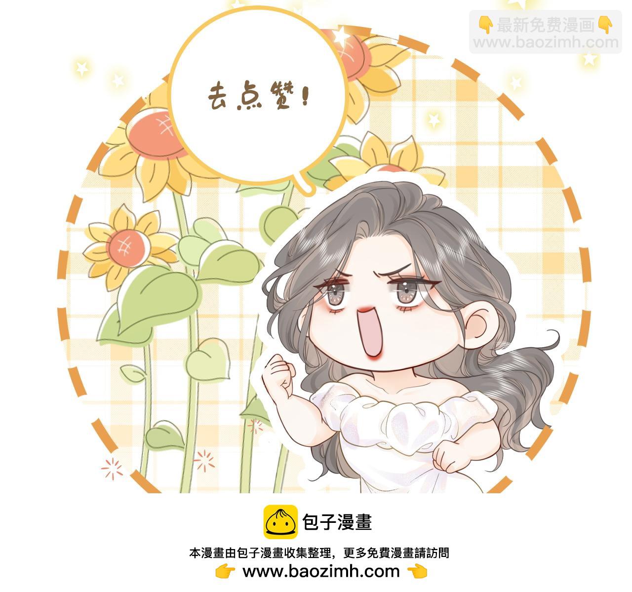 第33话 油漆107