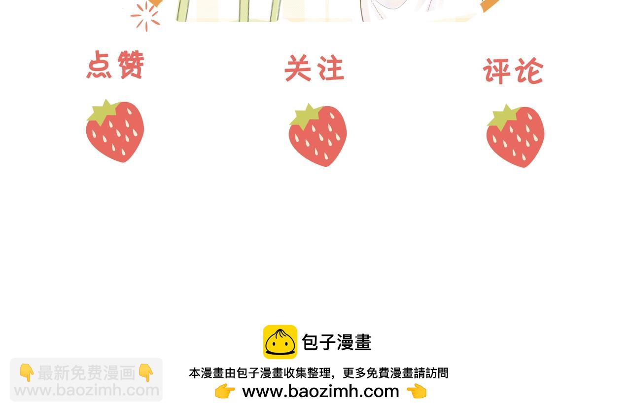 第33话 油漆108