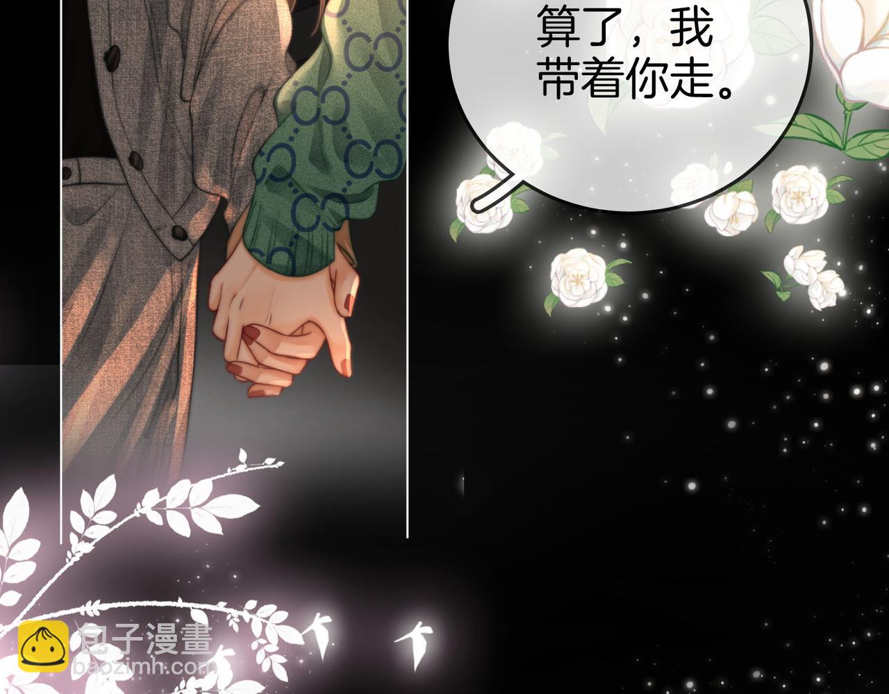 第33话 油漆11