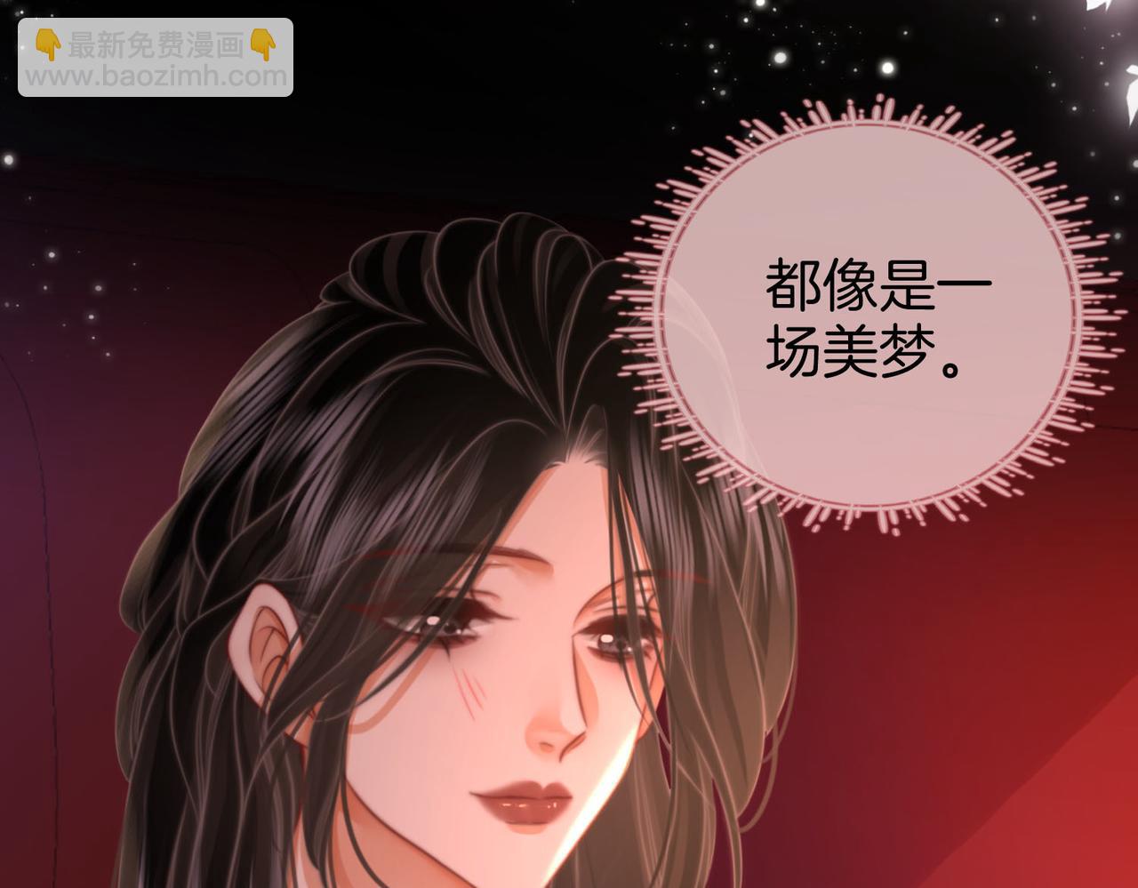 第33话 油漆15