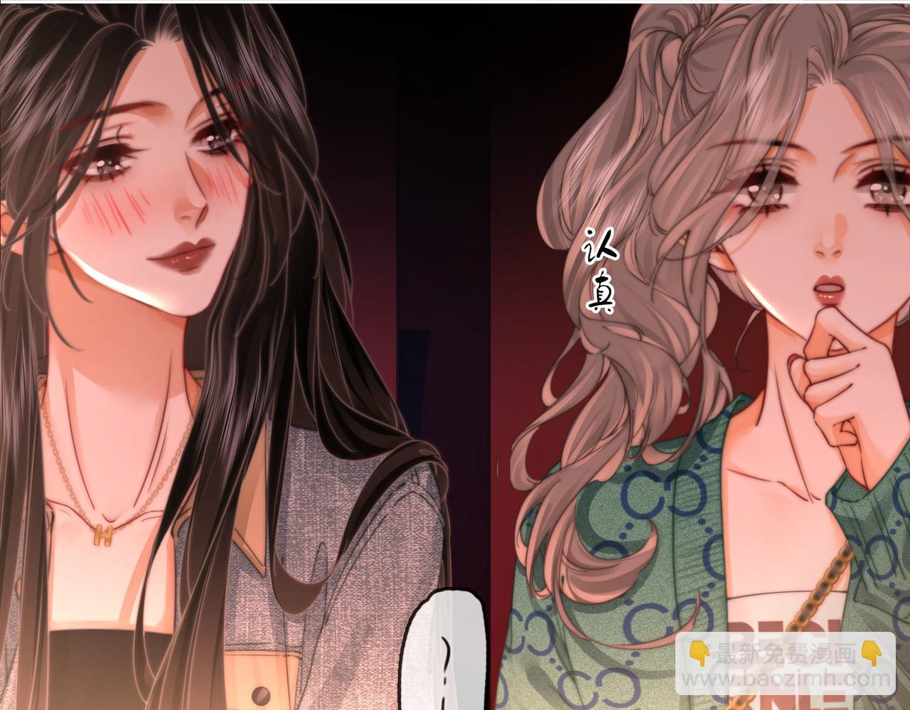 第33话 油漆19