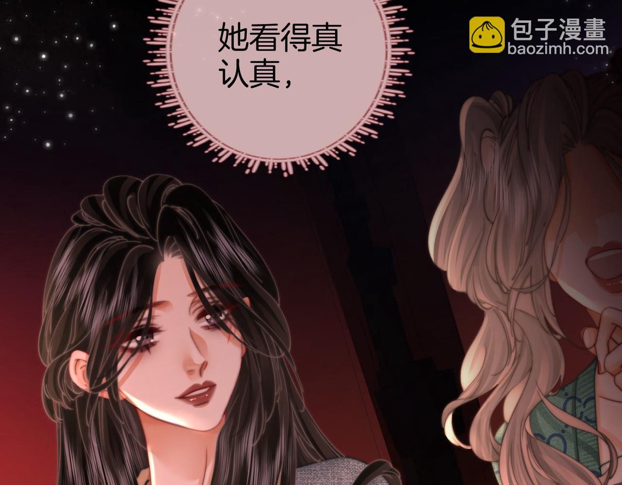 第33话 油漆24