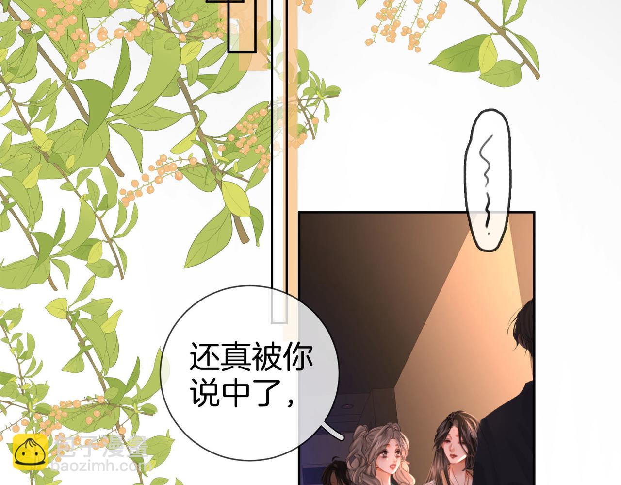 第33话 油漆27