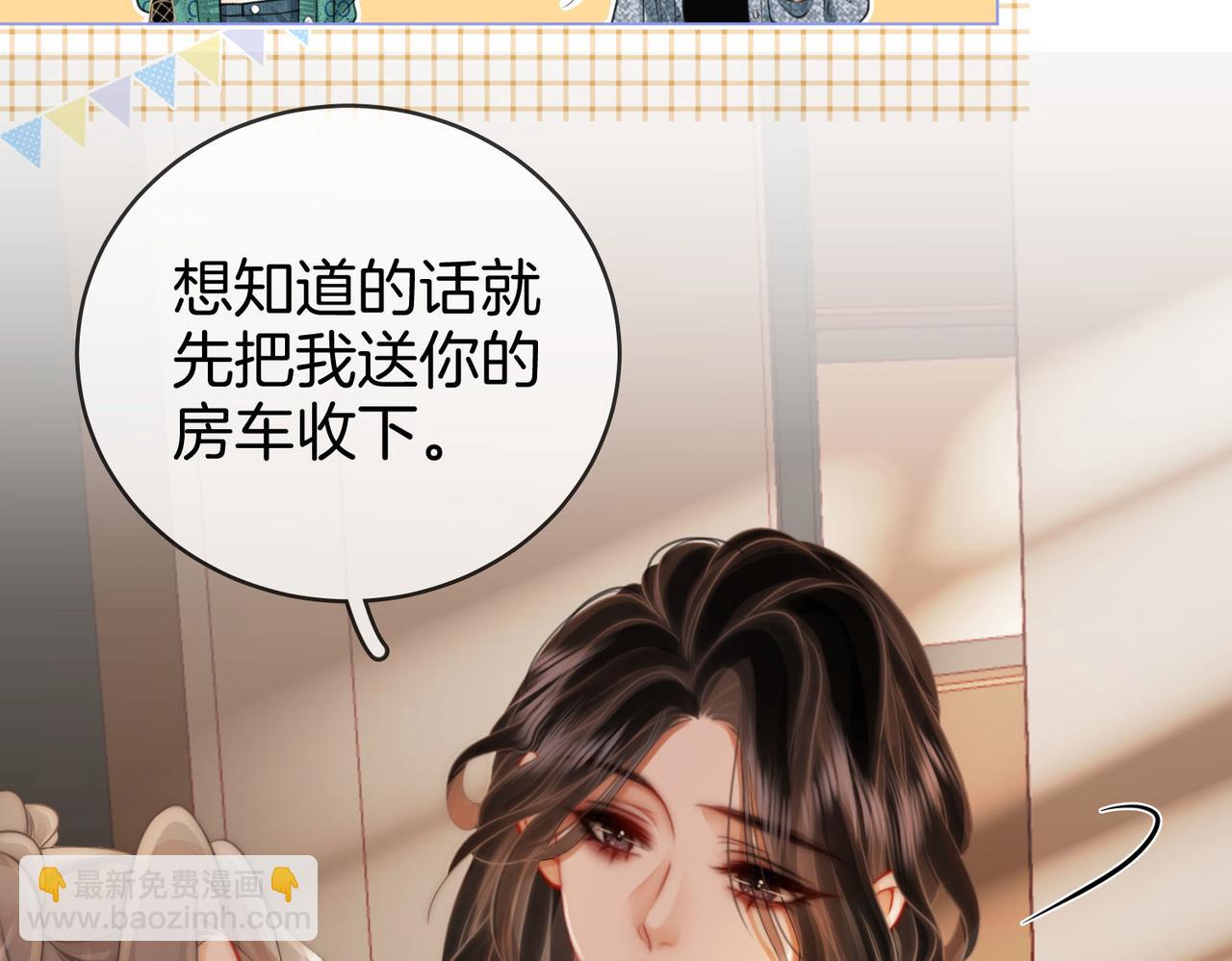 第33话 油漆37