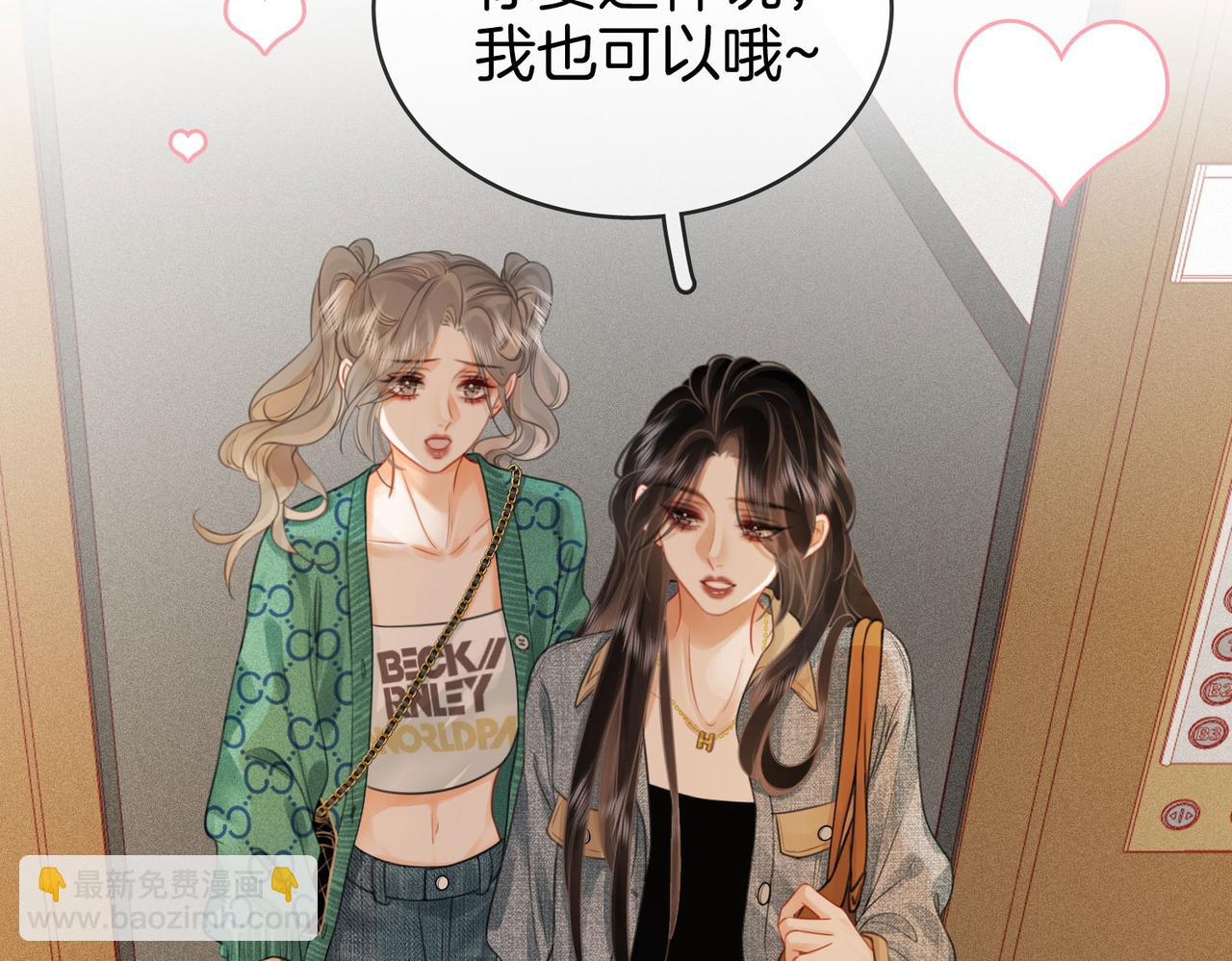 第33话 油漆41