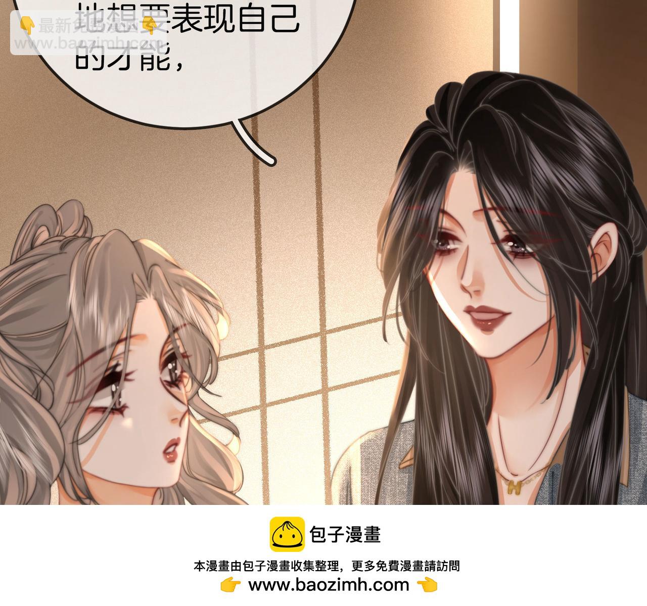 第33话 油漆49
