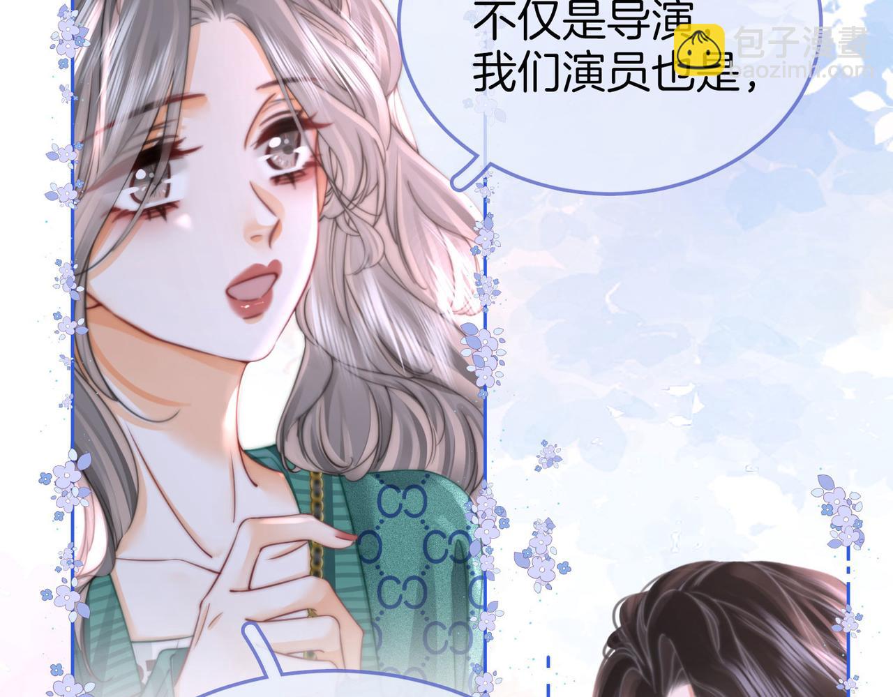 第33话 油漆57
