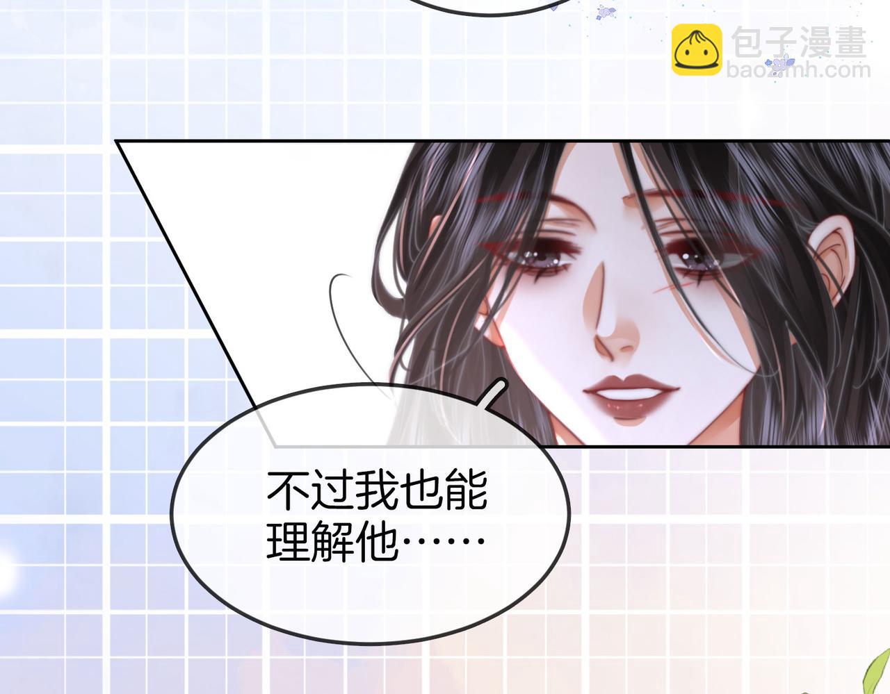 第33话 油漆59