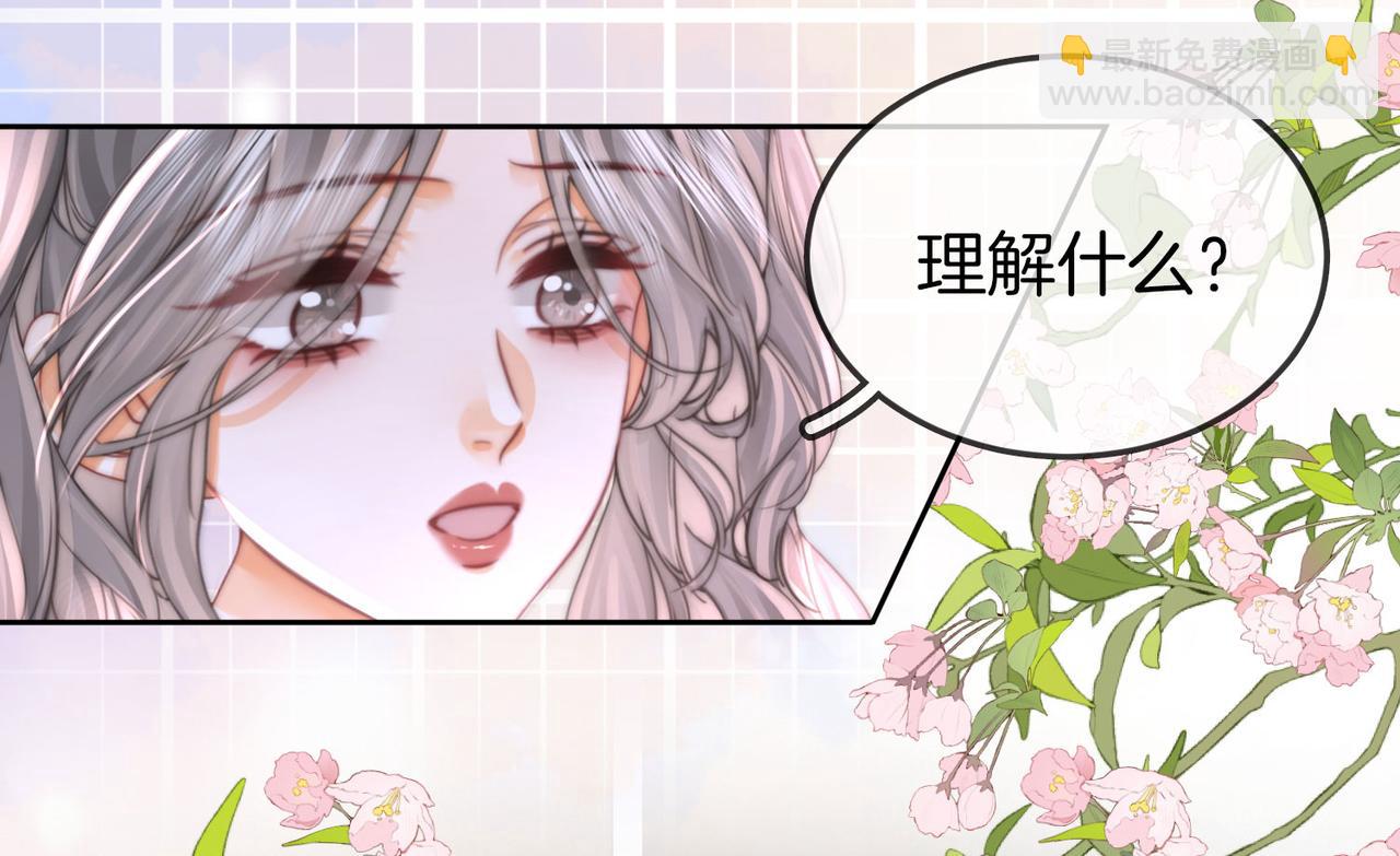 第33话 油漆60