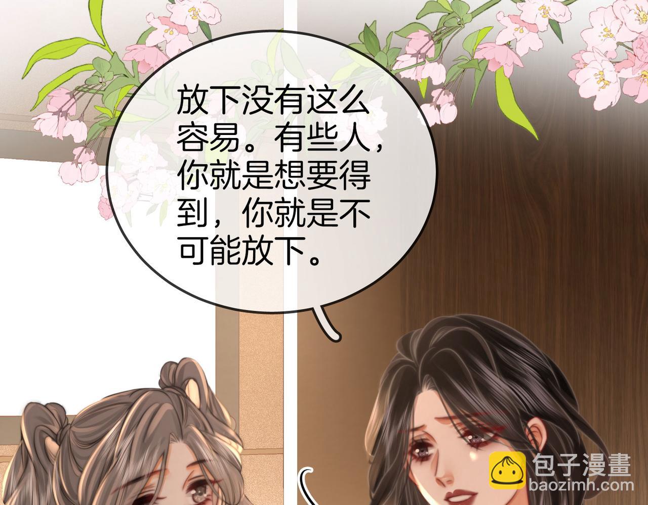 第33话 油漆61