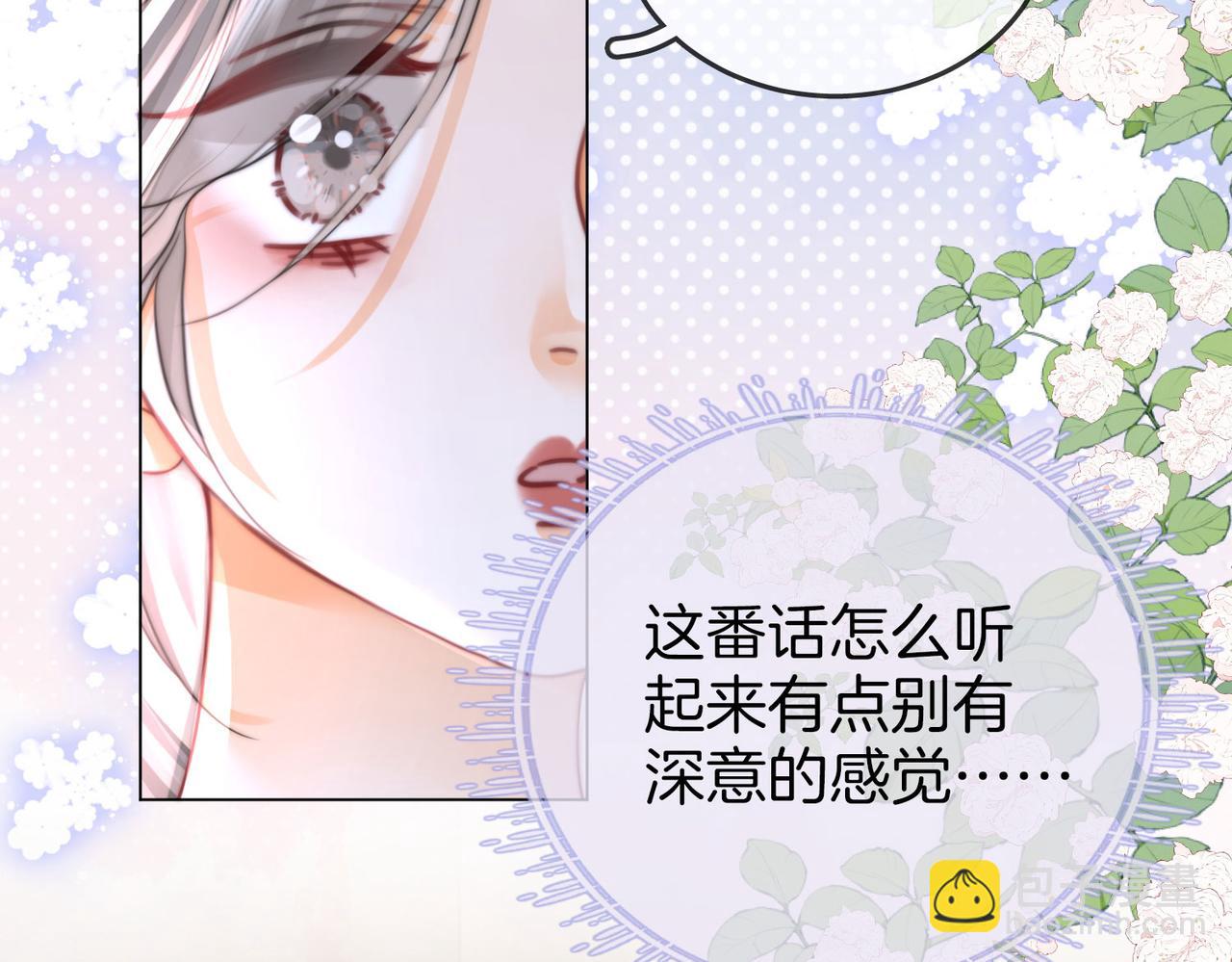 第33话 油漆63