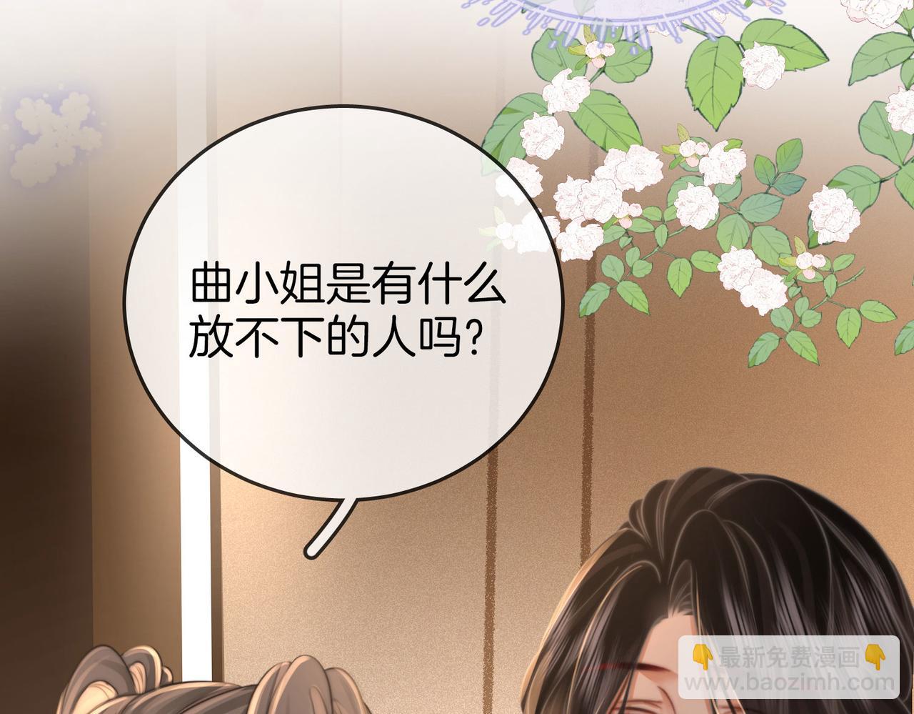 第33话 油漆64